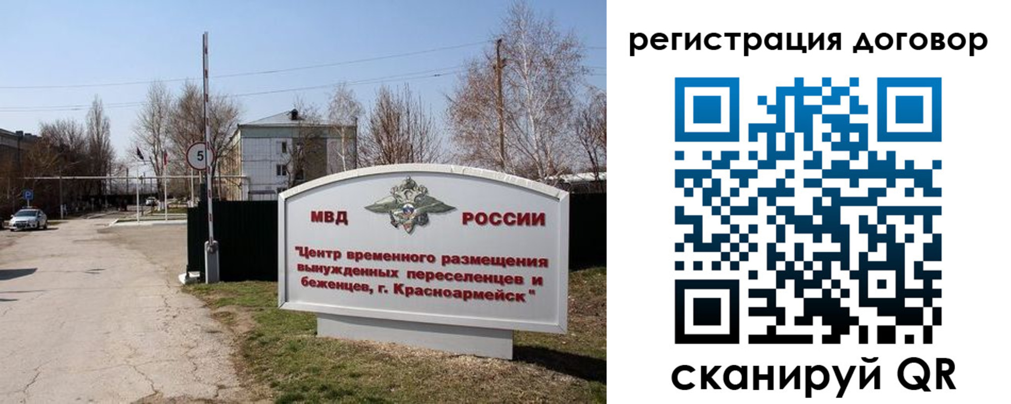 прописка паспорт в Кимовске