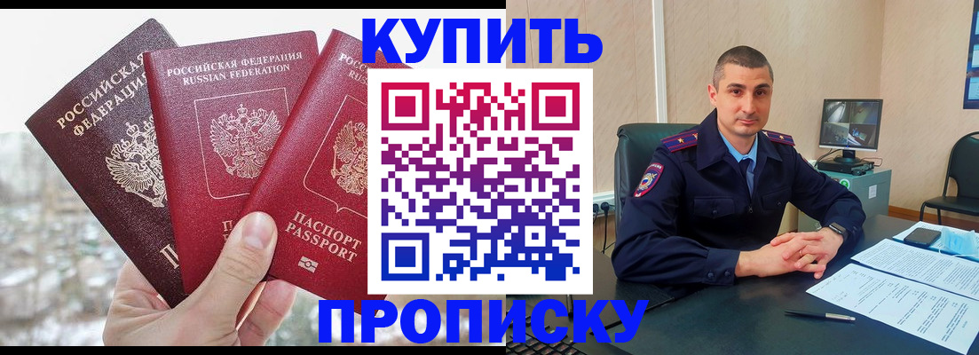регистрация в Кимовске
